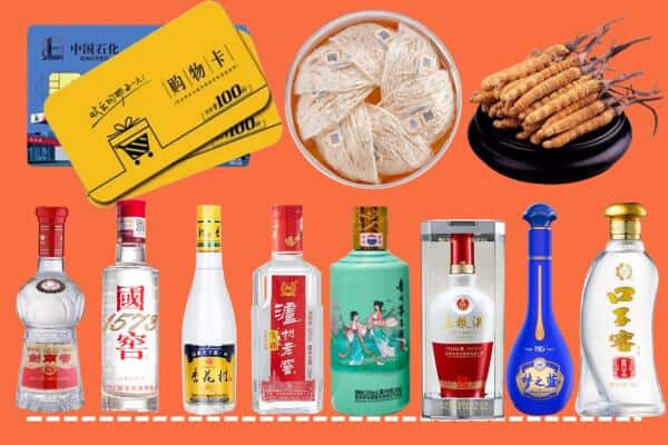 大同市云冈烟酒回收