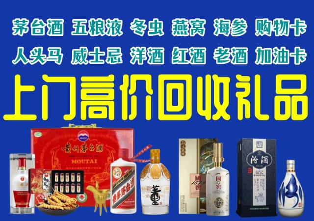 大同市云冈回收烟酒