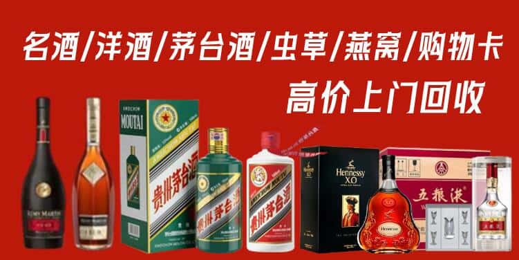 大同市云冈回收烟酒