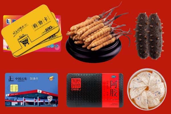 大同市云冈回收礼品