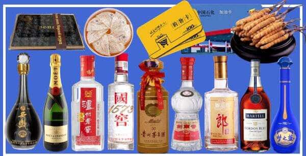 大同市云冈烟酒回收