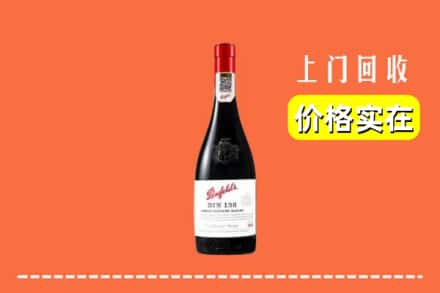 大同市云冈回收奔富