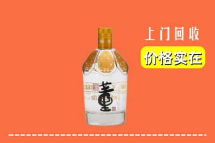 大同市云冈回收董酒