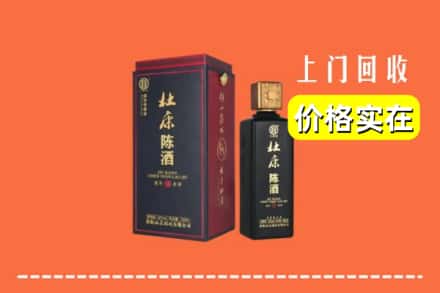 大同市云冈回收杜康