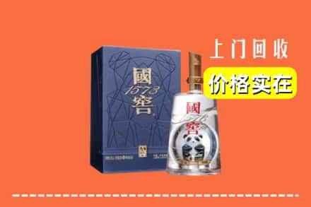 大同市云冈回收国窖