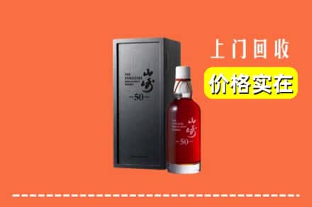 大同市云冈回收山崎