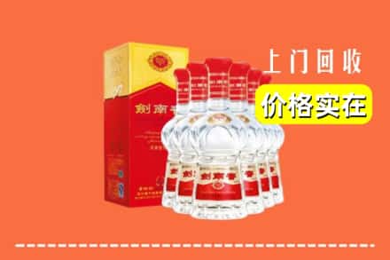 大同市云冈回收剑南春