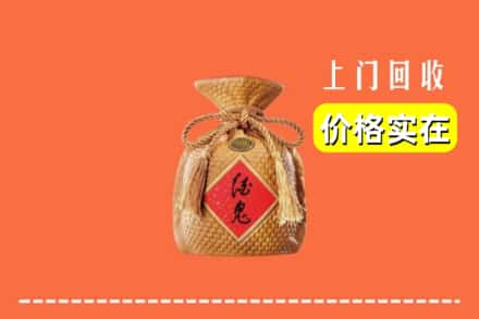 高价收购:大同市云冈上门回收酒鬼酒