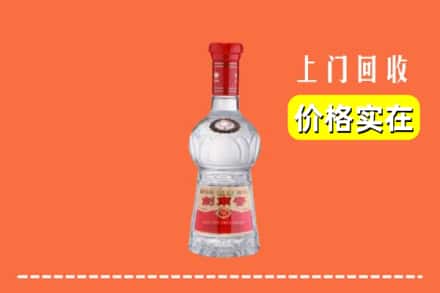 高价收购:大同市云冈上门回收水晶剑南春