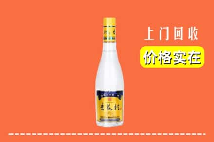 高价收购:大同市云冈上门回收杏花村