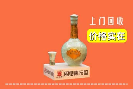 大同市云冈回收四特酒