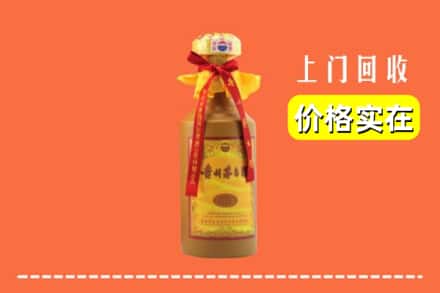高价收购:大同市云冈上门回收15年茅台酒