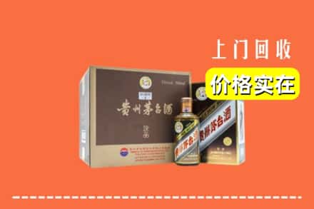 高价收购:大同市云冈上门回收彩釉茅台酒