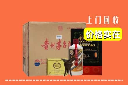 高价收购:大同市云冈上门回收陈酿茅台酒
