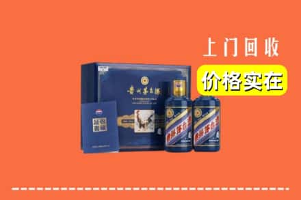 高价收购:大同市云冈上门回收茅台酒瓶